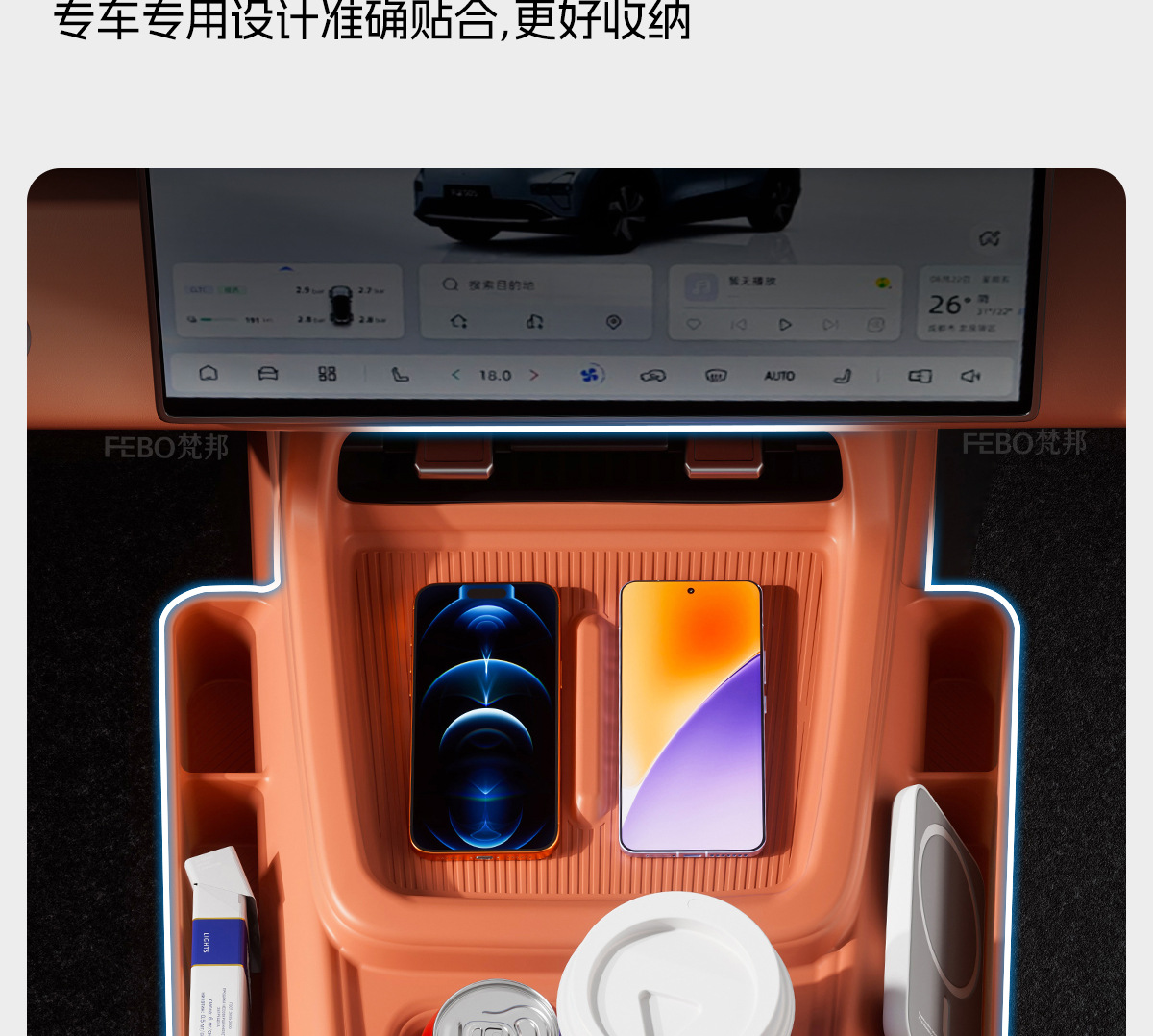 26 Models of Dark Blue S05 Center Console Silicone Pads, Non-Slip and Wear-Resistant, Can Be Used to Store Items, Car Interior Modification Accessories