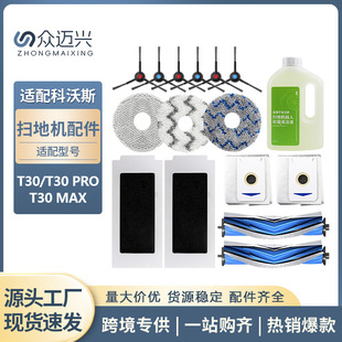�m�ÿ���˹T30PRO/MAX�ߵؙC����������m����Ĩ����߅ˢ�V�W�坍