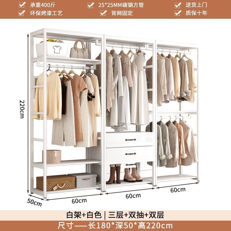 家用步入式金属衣柜卧室衣帽架落地挂衣架衣帽间组合立式铁艺架子|undefined