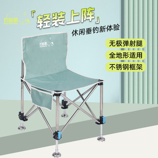 Fishing Haha Small Fishing Chair All Terrain Foldable Telescopic Leg Fishing Chair Portable Fishing Stool Liftable