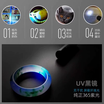 UV fənərlər for jade identification, tobacco and