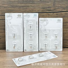 大型透明粘着フックシリーズカード取り付け跡のない粘着フック臨沂デイリーバーゲン 0.05kg 元強力なパンチフリーフック