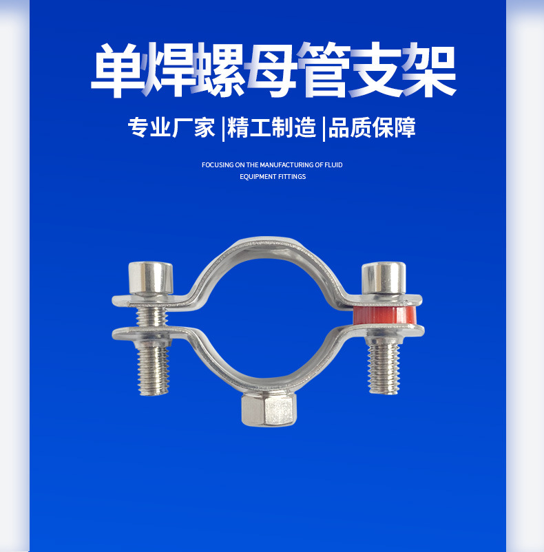 单焊螺母详情_01