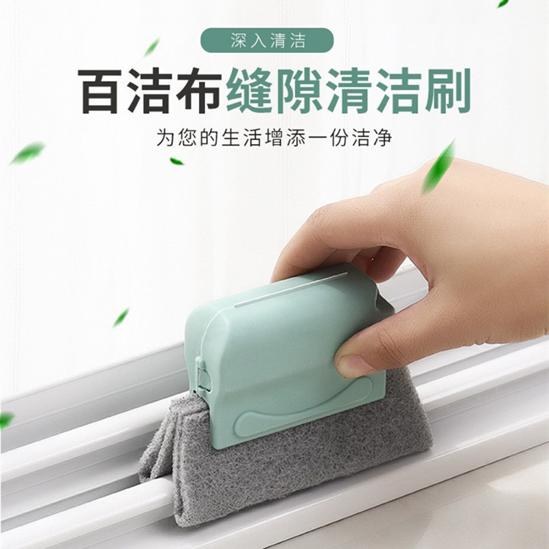 Wipe window gap groove cleaning brush tool cleaning brush multifunctional window sill cleaning groove artifact