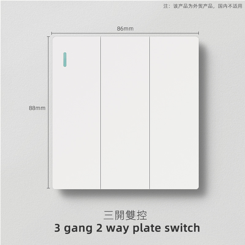 British standard three openings and two controls