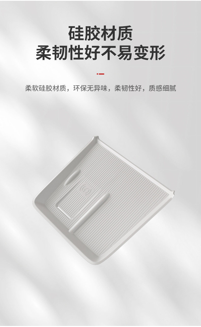 Wireless Charging Pad Silicone for Toyota Bz3X 2025