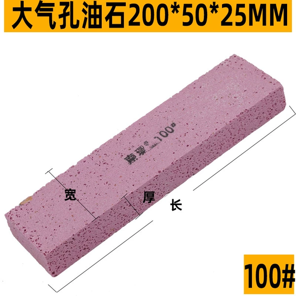 (48) Pink 200*50*25mm