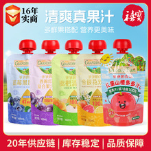 ��.��.�r.�����y���p��֭100ml����10����÷�����Ʒ��NFC��֭�