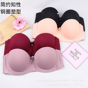 Invisible New Intimates for Women, Pure Color Glossy Push-up, Sexy Big Breasts, Small Removable Shoulder Straps, Soft Steel Rings
