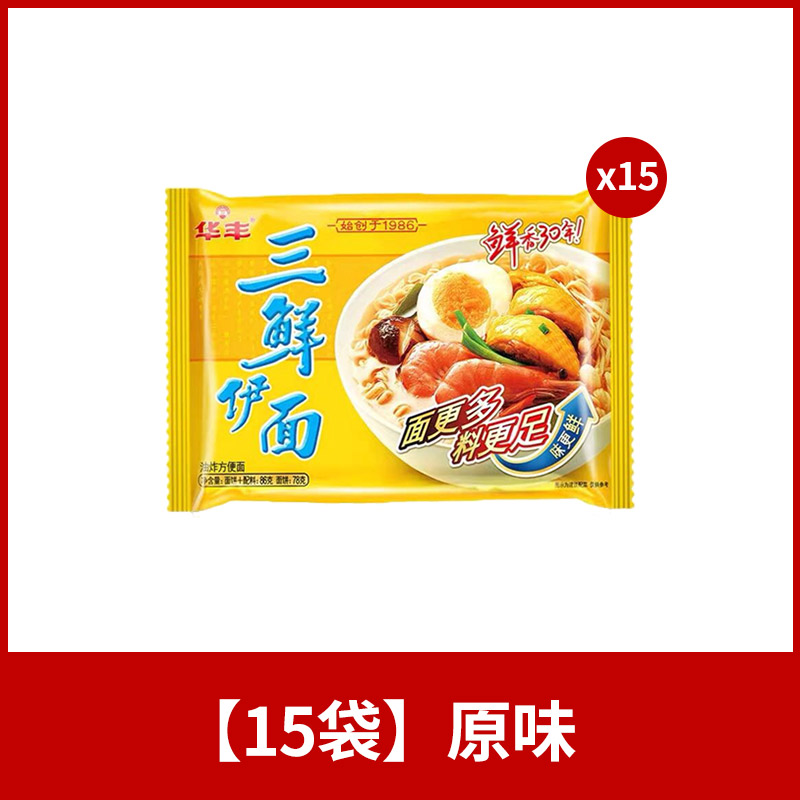 【15봉지】오리지널 맛