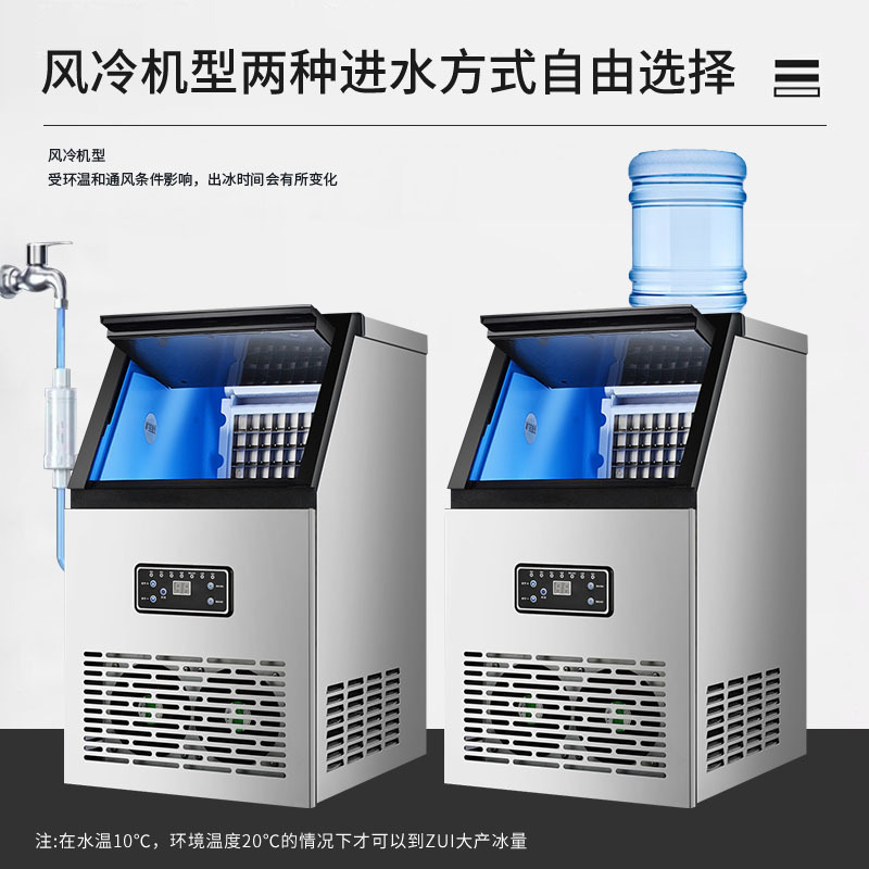 Máquina de hielo comercial de comercio exterior de 110v a 240v exporta máquina de hielo automático de hielo para tiendas de té de leche comercial transfronterizas image 4