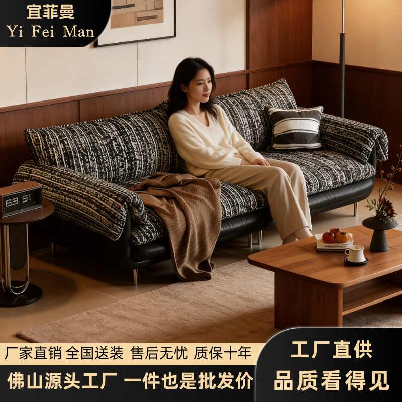 French Hepburn-style sofa, retro design, featuring circular yarn and genuine leather color-block stripes, suitable for living rooms, and with a removable and washable cover, accommodating multiple people