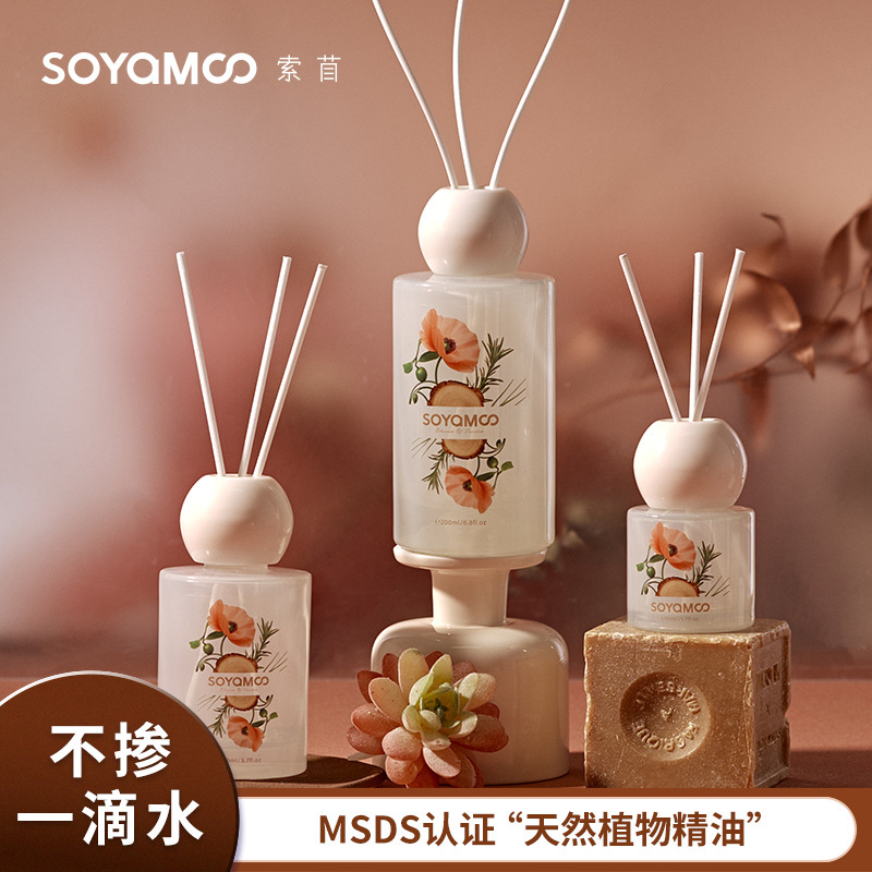 新款无火香薰摆件 居家用客厅卧室持久留香香氛 中秋桂花节日香薰|undefined