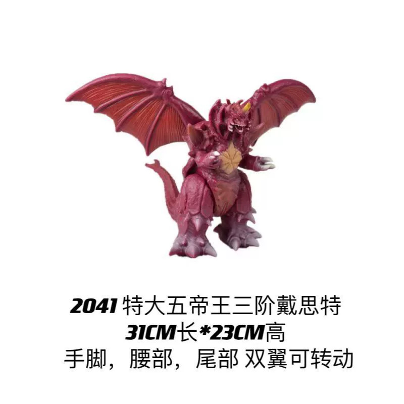 大型モンスタービニールソフトラバーウルトラマンモンスターおもちゃ男の子子供のおもちゃ夜市景勝地露店モンスター