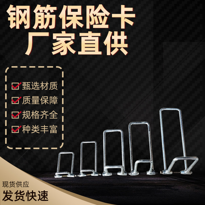 厂家直销钢筋保险卡电动葫芦吊钩起重机行车双梁卡扣防脱钩安全挡