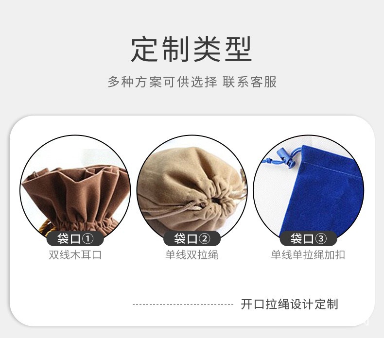 详情页工艺前面1 (6)