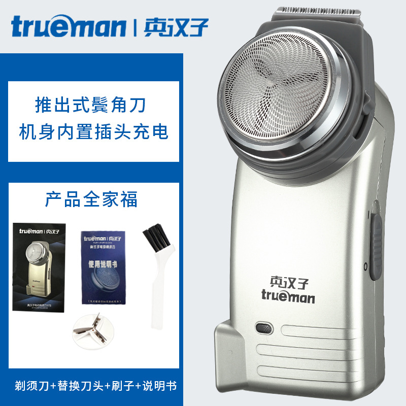Trueman/True Man Rscx-078 Electric Shaver Razor Single Head Rotary with Trimmer
