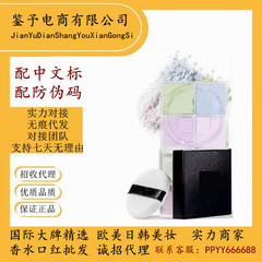 法国纪梵四宫格散粉蜜粉定妆粉无痕控油持久防水12g清爽控油