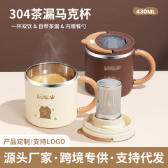 マグカップステンレスカップ花付き茶漏れ折り畳みスプーンコップ男女子コーヒーカップ家庭用オフィスクリエイティブ