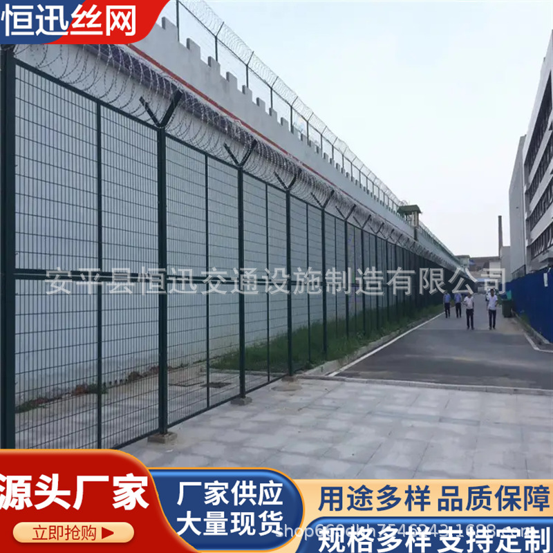 监狱防护网 刺铁丝防攀爬 边防防御网 看守所防爬网围网 钢网墙