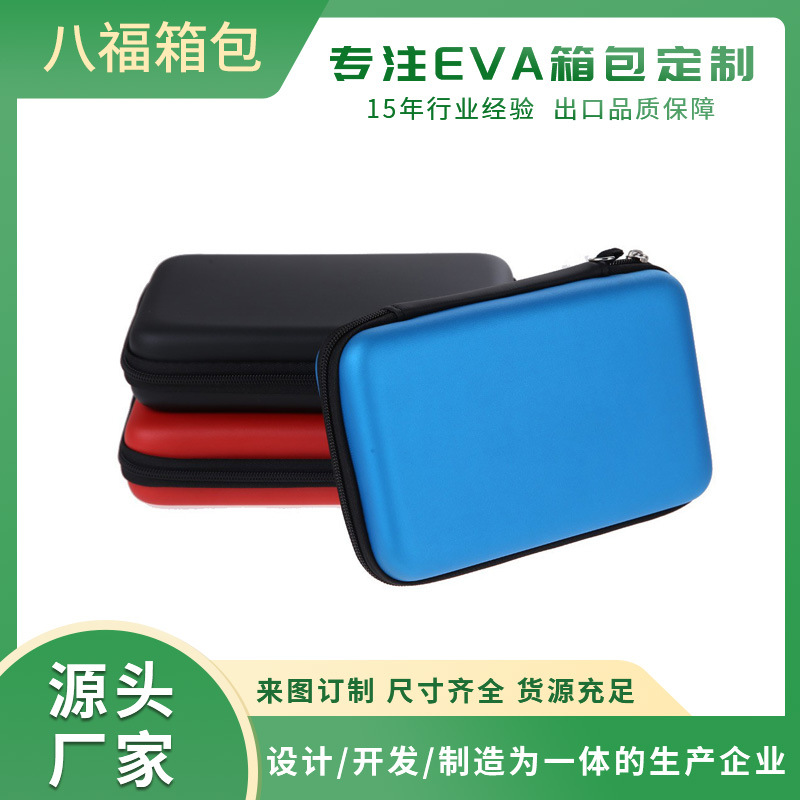Spot Nintendo NEW 3DSLL Protective Bag EVA Hard Bag NDSILL NEW 3DSXL Game Console Accessories