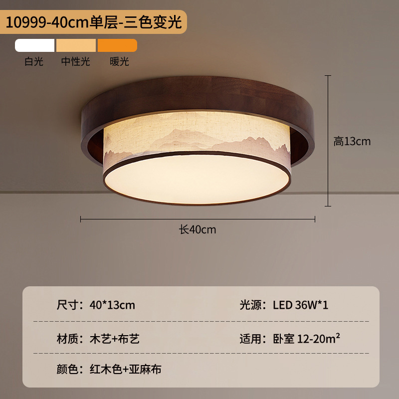Estética de estilo Song sala de estar luz de techo Zen nuevo estilo chino de bambú pintura paisaje lámpara de techo dormitorio comedor lámpara 488L