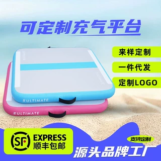 加工定制充气水上体操垫充气桨板水上娱乐pvc加厚体操垫来样定制