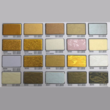 相框十字绣 装裱卡纸 牡丹卡纸 金色大规格卡纸 1.2米 1.6米 2米