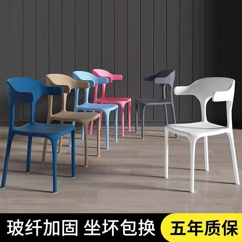 Plastic Backrest Chair, Horn Chair, Plastic Light Luxury Dining Chair, Stackable Office Chair, Outdoor Adult Chair, Canteen Chair
