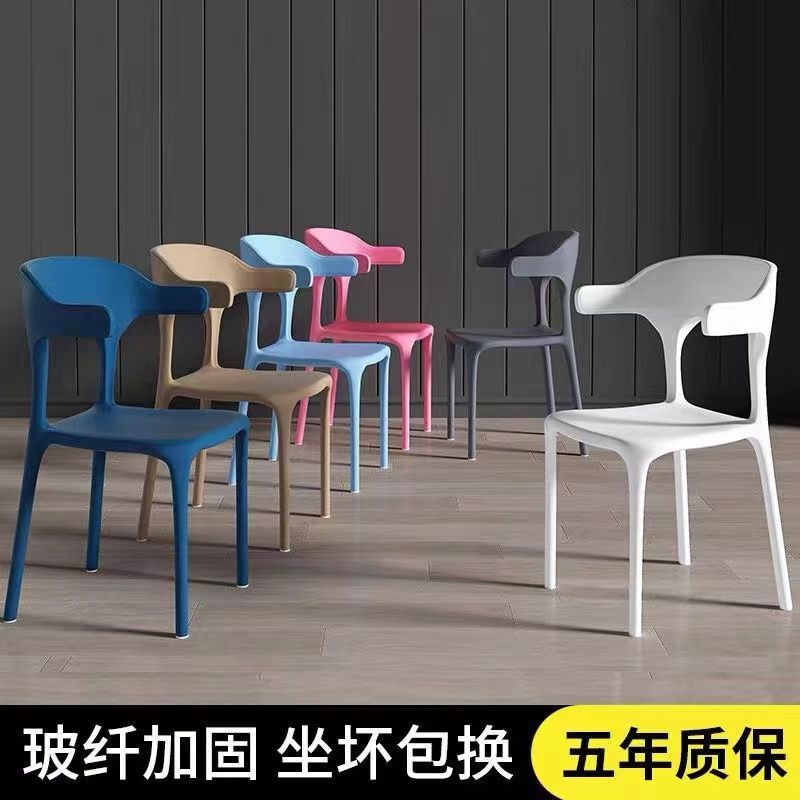 Plastic Backrest Chair, Horn Chair, Plastic Light Luxury Dining Chair, Stackable Office Chair, Outdoor Adult Chair, Canteen Chair