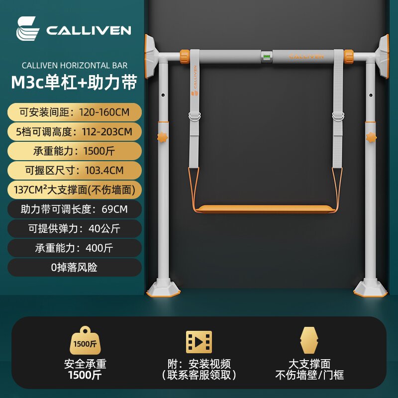 Barra horizontal pull-up cinturón de refuerzo de entrenamiento ajustable cinturón auxiliar cinturón elástico para hombres y mujeres de interior equipo de fitness en casa