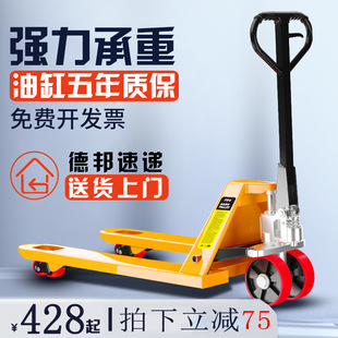 Forklift manual hydraulic truck ground cow 1T2 tons 3 tons 5 tons pallet hydraulic hand push trailer truck forklift truck