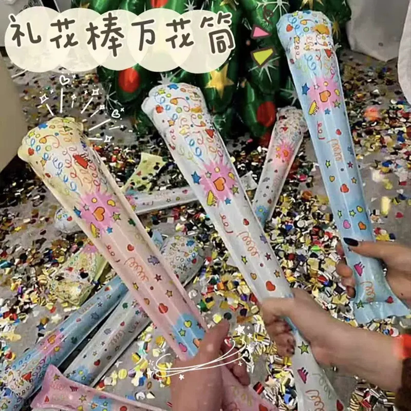 礼花棒新款礼花更足自动充气用完可当打击棒pk棒传统礼花筒代替品