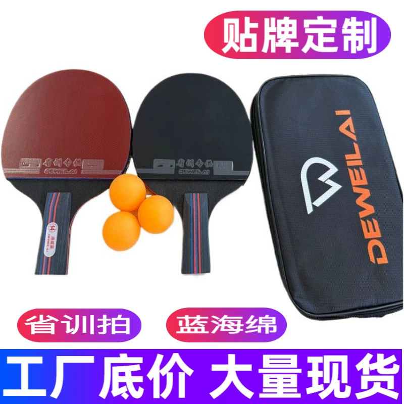 Racket for training for table tennis for beginners, children's practice for adults, set