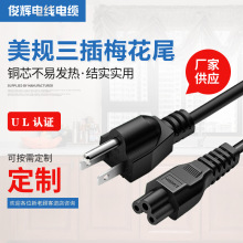 ETL�J�C��Ҏ���^Ʒ��β÷��βAC�Դ��3о0.824mm�Ҿ����朽Ӿ�