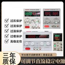 60V10A�ɵ�ֱ����ѹ��Դ1530V20A��ʤ����ʵ��ά�޳��ƺ���