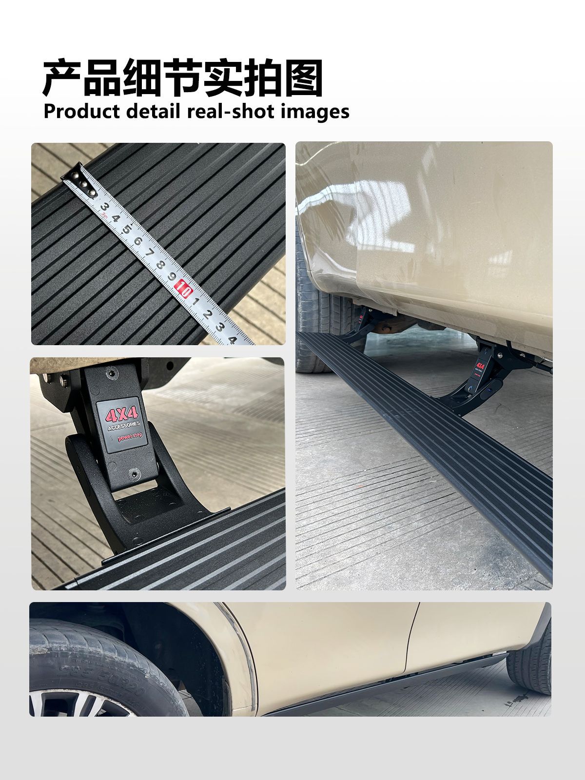 Suitable for Nissan Patrol Y63 Car Electric Side Steps, Original Factory Style Low-End Side Steps