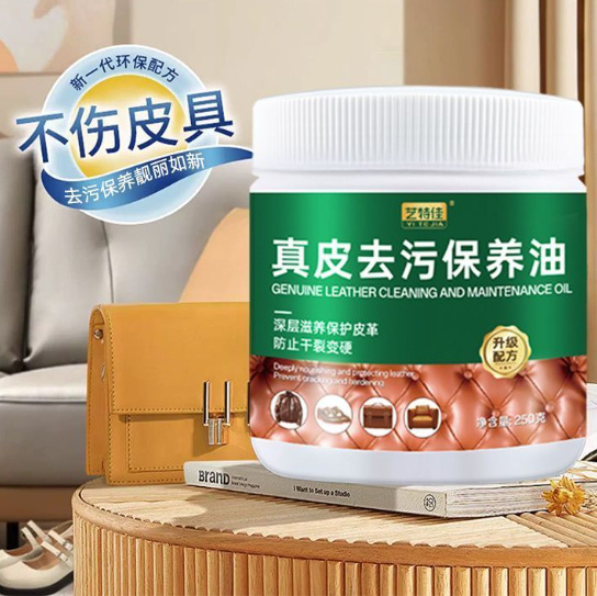 Leather Shoes Black Leather Decontamination Maintenance Oil Leather Leather Goods Care Leather Clothing Polish Cleaner Classy Colorless Universal