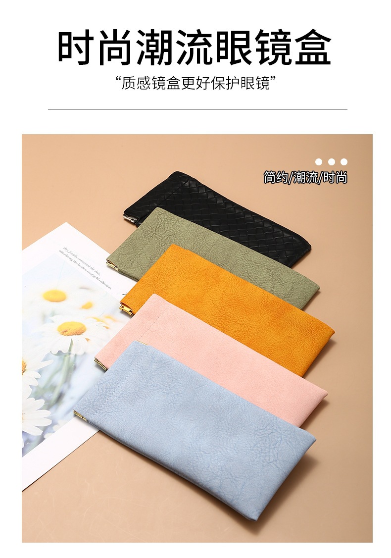 PU Leather Glasses Pouch Auto-Closing Snap Pocket Case for Sunglasses and Eyeglasses Blue 185x90mm overview