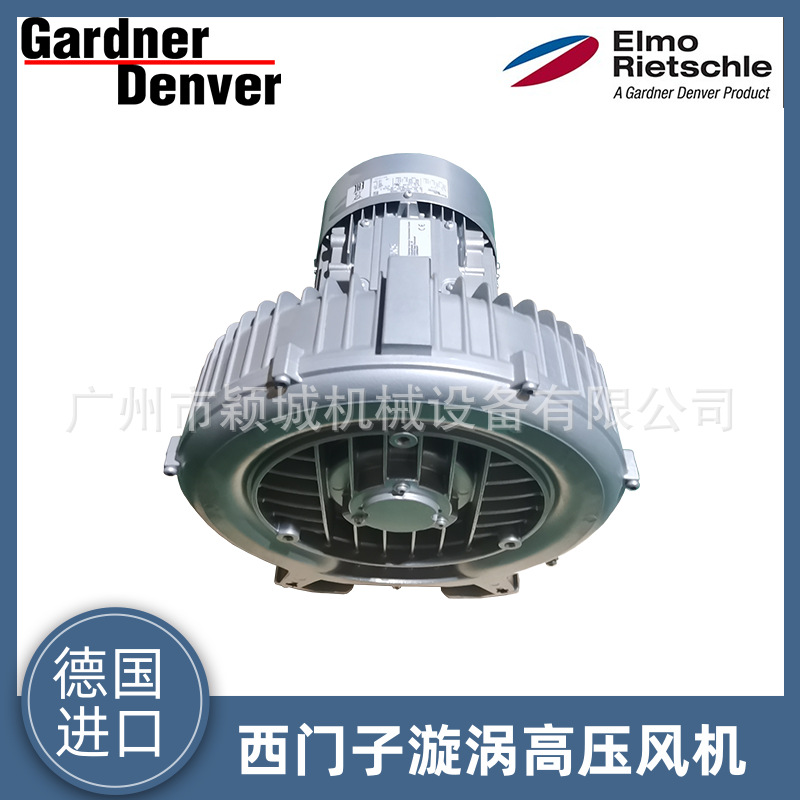 德国进口格南登福SIEMENS西门子漩涡风机2BH1530-7AH16 26 36气泵