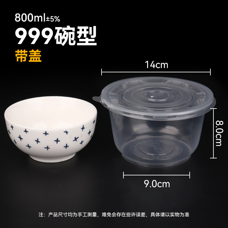 一次性碗筷圆形商用餐具专用加厚塑料餐盒打包整箱|undefined