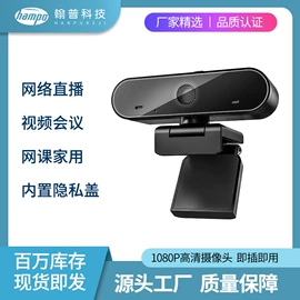 数码摄像头;耳勺、洁耳器;学习/早教机