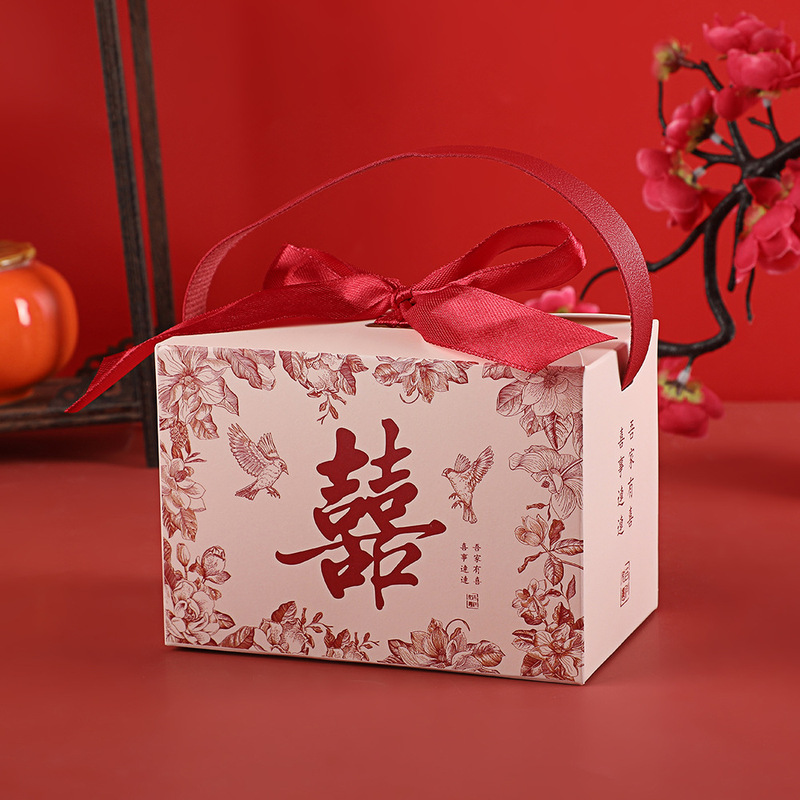 My Home is Happy ライト高級ギフトボックス 新中国風のウェディングキャンディボックス ポータブルウェディングキャンディボックス 空箱 正方形のウェディングペーパーボックス|undefined
