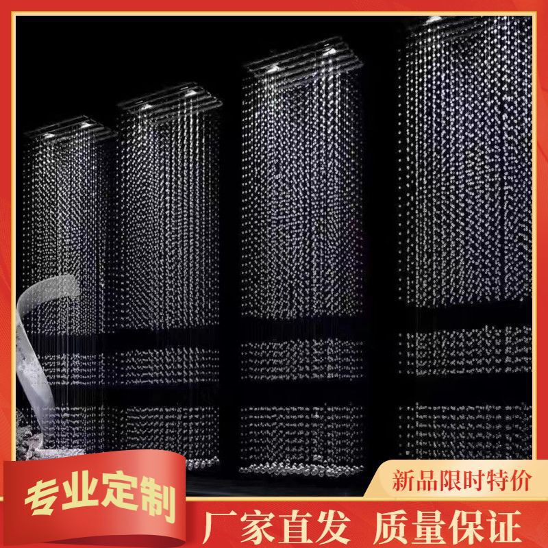 Wedding Crystal Backdrop Bead Curtain Hollow-Out Partition Curtain Stage Partition Bead String Bead Chain Wedding Crystal String Ceiling Line Curtain