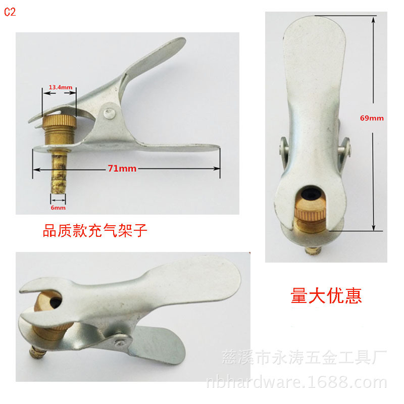 源头工厂供应各类充气夹子充气转换嘴充气压把高质量 量大价优