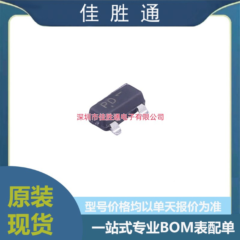 原装BSS84 丝印 B84 封装SOT-23 BSS84LT1G MOSFET场效应三极管