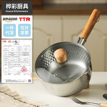 日式锤纹430不锈钢雪平锅 家用双层汤锅煮面锅辅食单柄带蒸笼奶锅