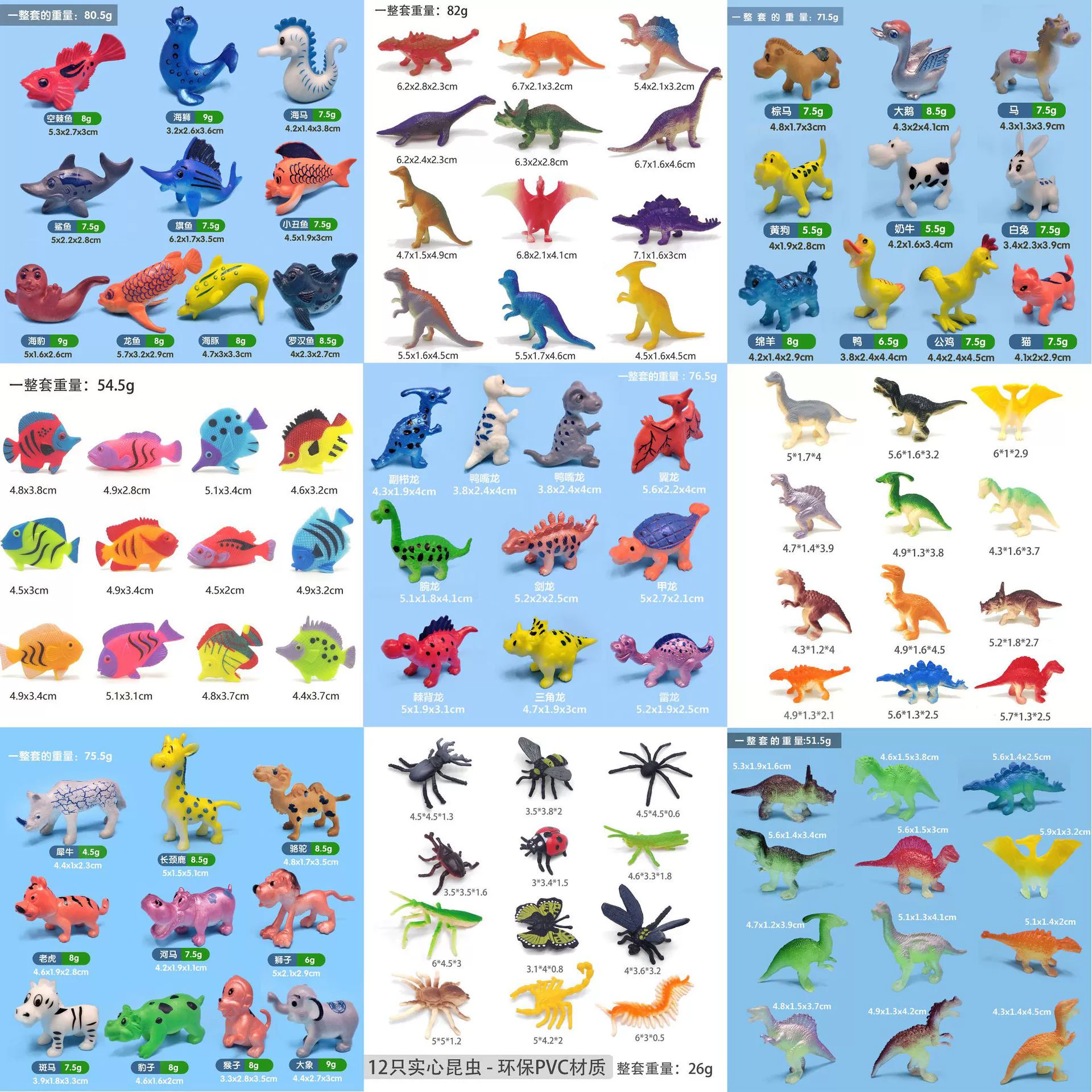 [Сумка] Маленький размер динозавров ферма животное насекомое модель мини детская игрушка модель ПВХ трансграничная горячая распродажа