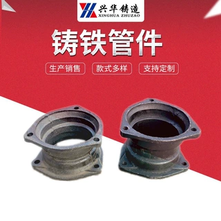 柔性铸铁排水管接头现货  B型铸铁法兰直接 铸铁管直接套袖 管件