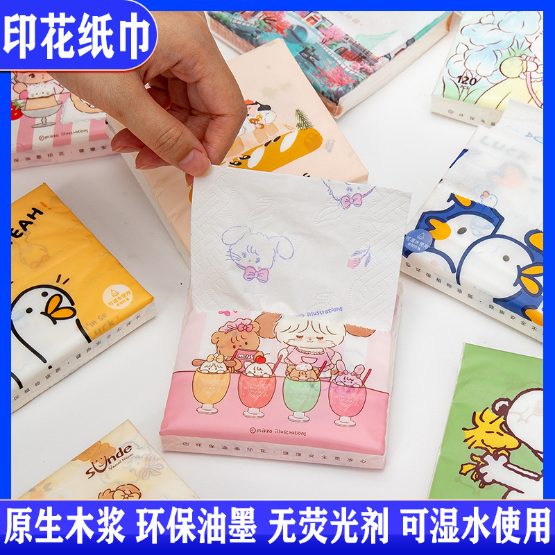 New Heart Phase Ancient Poetry Clean Printed Paper Towel Small Bag Carry-on Paper Pulp Paper Soft School Text Paper Towel